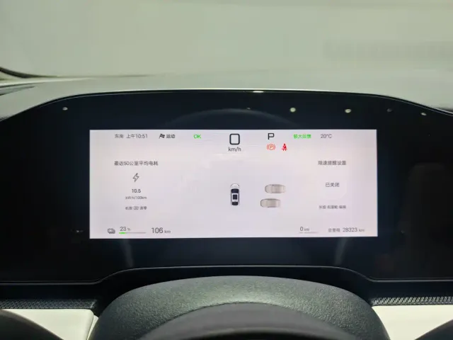 BYD Seal 06 — Фото автомобиля 8