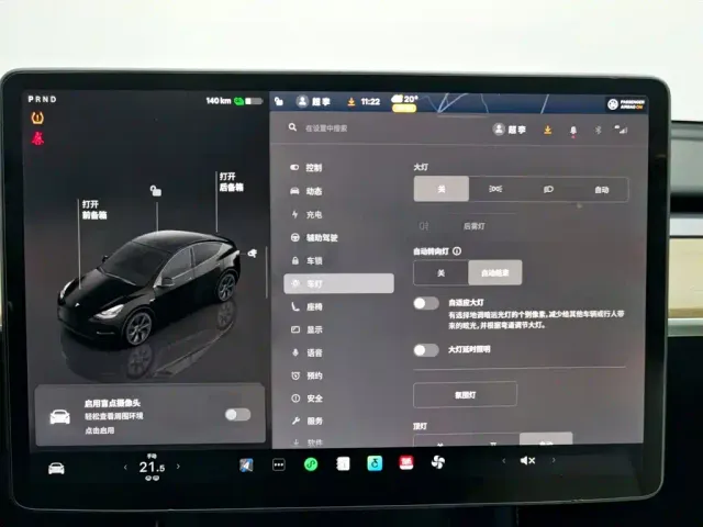 Tesla Model Y — Фото автомобиля 21