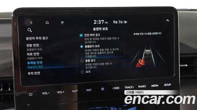 Hyundai Staria Staria Tourer 11 мест — Фото автомобиля 30