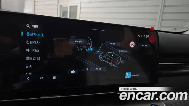 Hyundai Kona SX2 — Фото автомобиля 18