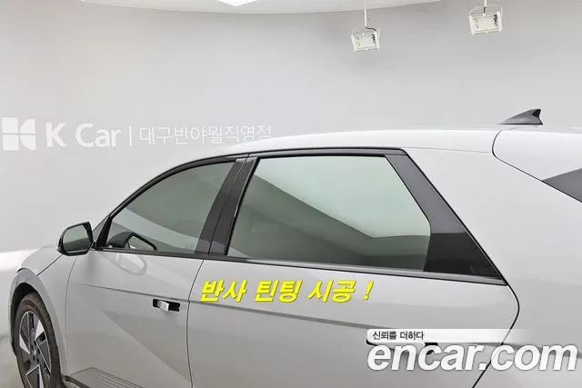 Hyundai Ioniq 5 Ioniq 5 (New) — Фото автомобиля 11