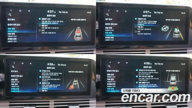Hyundai Grandeur Новый Grandeur IG — Фото автомобиля 13