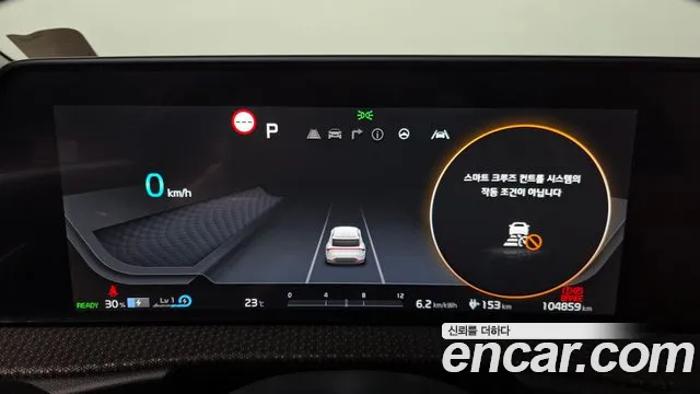 Kia EV6 — Фото автомобиля 8