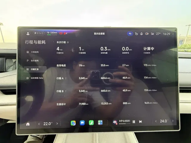 Xiaomi SU7 — Фото автомобиля 14