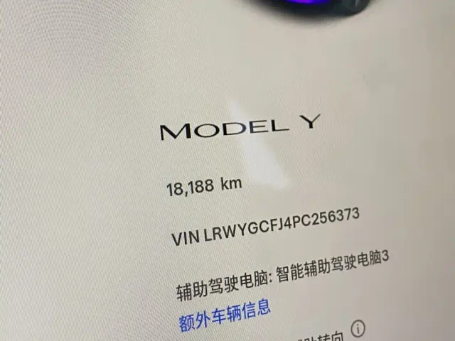 Tesla Model Y — Фото автомобиля 16