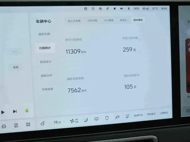 Li Auto MEGA — Фото автомобиля 9