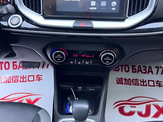 Kia KX1 — Фото автомобиля 13