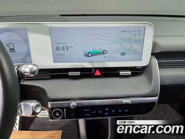 Hyundai Ioniq 5 — Фото автомобиля 17