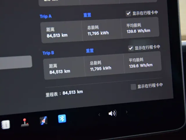 Tesla Model Y — Фото автомобиля 11