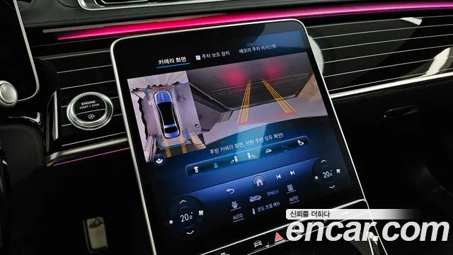 Mercedes-Benz S-Class W223 — Фото автомобиля 20