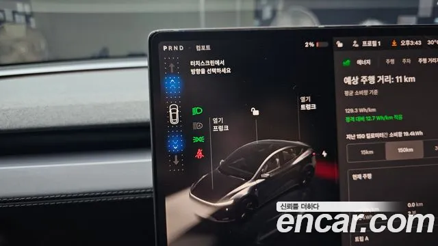 Tesla Model Y — Фото автомобиля 9