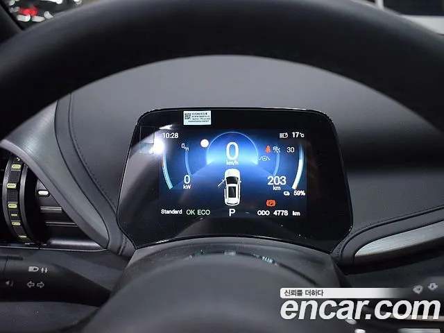 BYD Atto 3 — Фото автомобиля 7
