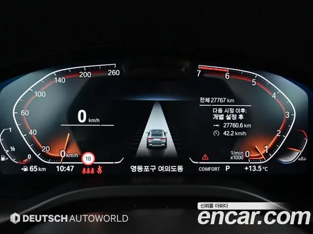 BMW X4 G02 — Фото автомобиля 8