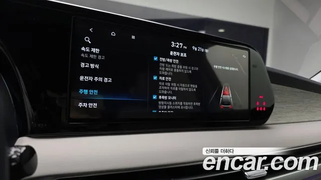 Hyundai Palisade The New Palisade — Фото автомобиля 22