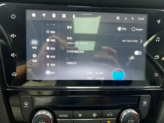 Nissan X-Trail 2022 Facelift 2.0L 2WD Smart Connect Comfort Edition — Фото автомобиля 13