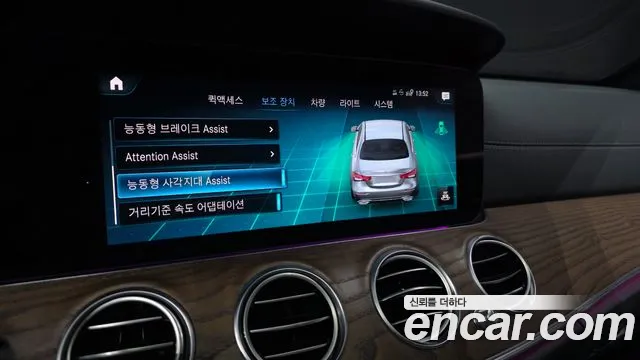 Mercedes-Benz E-Class — Фото автомобиля 12