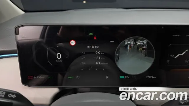 Kia EV3 — Фото автомобиля 11