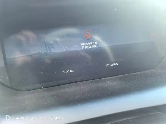 Land Rover Discovery Sport — Фото автомобиля 6