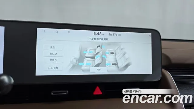 Hyundai Ioniq5 Ioniq5 Long Range AWD — Фото автомобиля 25