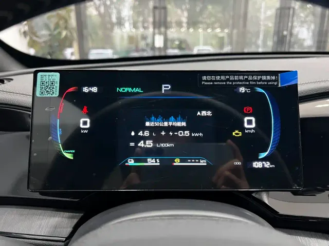 BYD Qin PLUS — Фото автомобиля 12