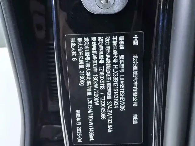Li Auto L8 — Фото автомобиля 12