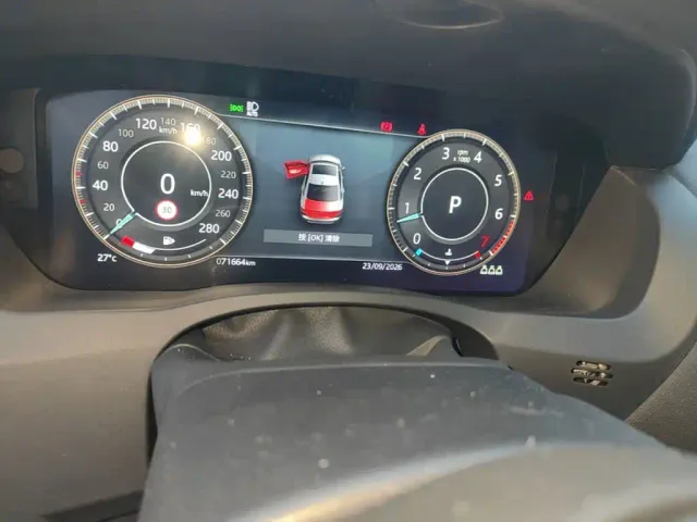 Jaguar Jaguar XEL 2021 2.0T 250PS R-DYNAMIC S Progressive Sport Edition — Фото автомобиля 16