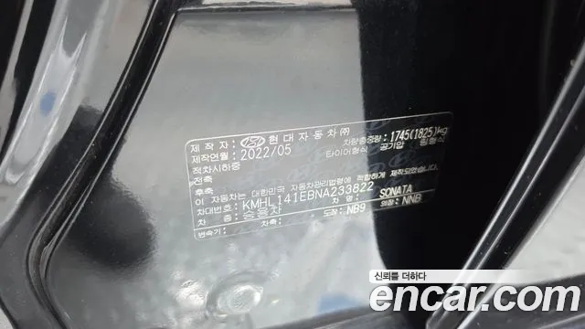 Hyundai Sonata Sonata (DN8) — Фото автомобиля 17