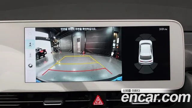 Hyundai Ioniq 5 Ioniq5 — Фото автомобиля 15