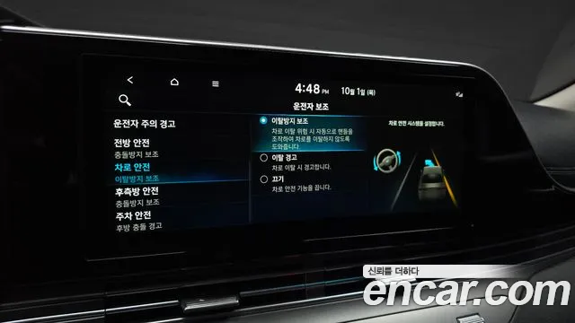 Hyundai Grandeur New — Фото автомобиля 21