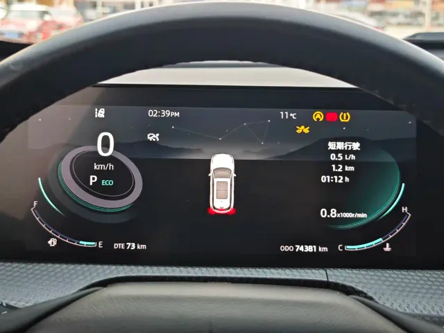 Changan CS75 Plus — Фото автомобиля 26