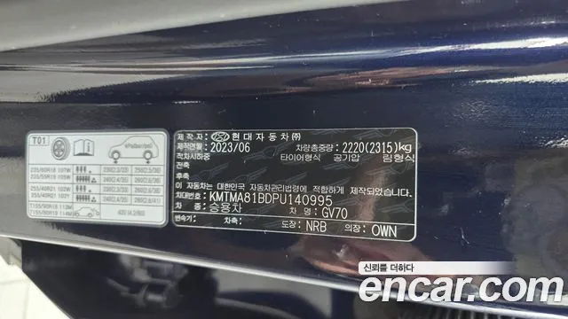Genesis GV70 2.5T Бензин AWD — Фото автомобиля 30
