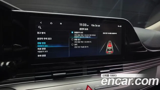 Hyundai Grandeur Grandeur (New) Hybrid — Фото автомобиля 17