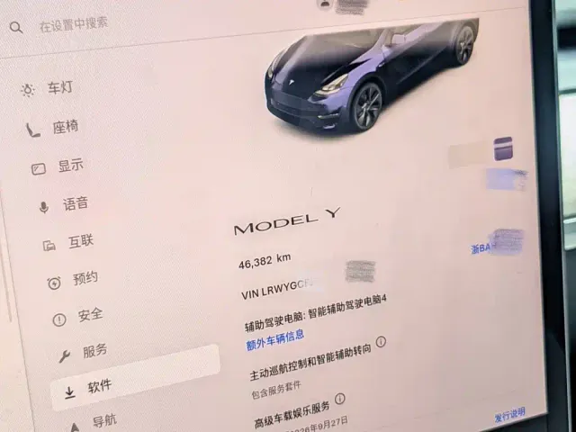 Tesla Model Y — Фото автомобиля 8