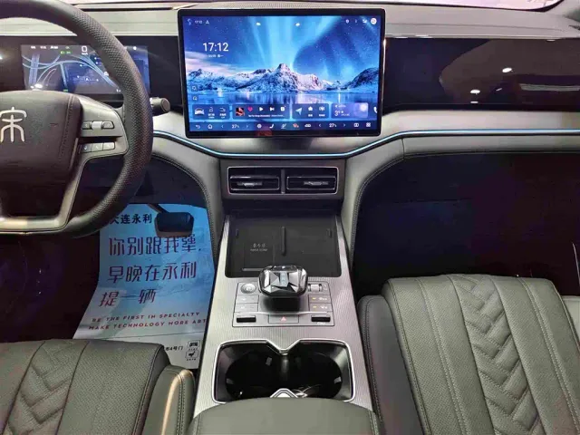 BYD Song L DM-i — Фото автомобиля 12
