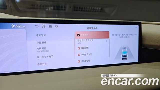 Genesis G80 Бензин 2.5 турбо AWD — Фото автомобиля 15
