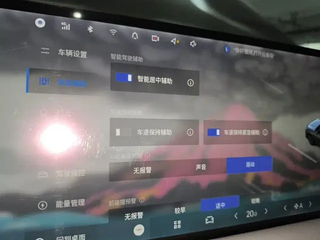 Geely Galaxy E8 — Фото автомобиля 20