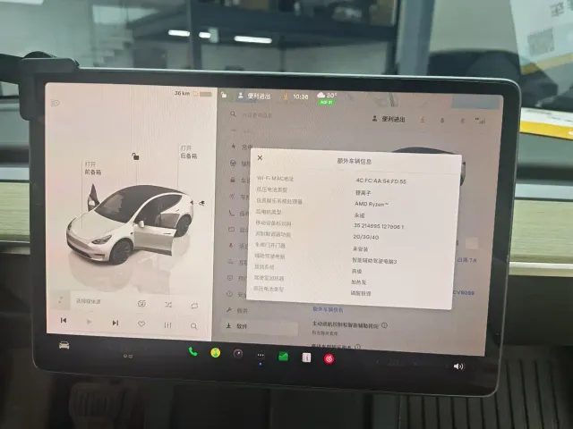 Tesla Model Y — Фото автомобиля 13