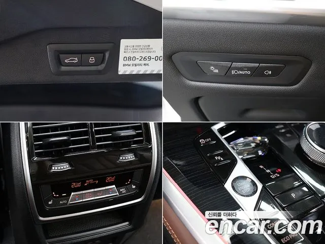 BMW X5 G05 — Фото автомобиля 17