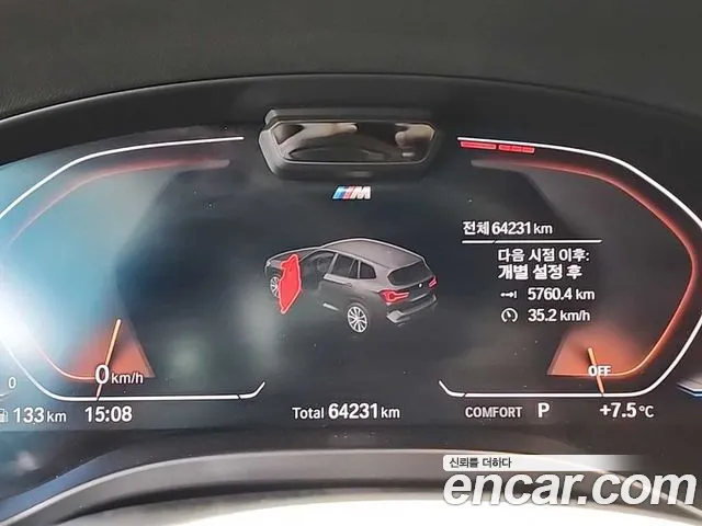 BMW X3 G01 — Фото автомобиля 8