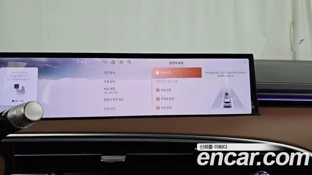 Genesis GV70 — Фото автомобиля 16