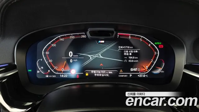 BMW 5 Series G30 — Фото автомобиля 8