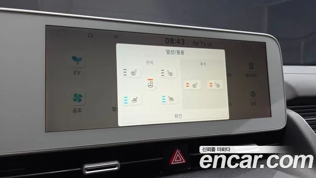 Hyundai Ioniq5 Ioniq5 Long Range AWD — Фото автомобиля 18