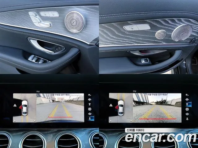Mercedes-Benz E-Class W213 — Фото автомобиля 13