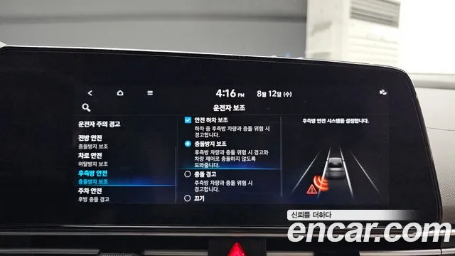 Hyundai AVANTE Avante (CN7) — Фото автомобиля 15
