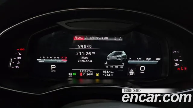 Audi A6 C8 — Фото автомобиля 8