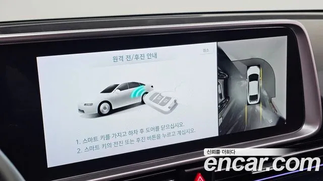 Hyundai Ioniq 6 — Фото автомобиля 29
