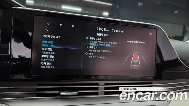 Hyundai Grandeur Новый Grandeur IG — Фото автомобиля 14