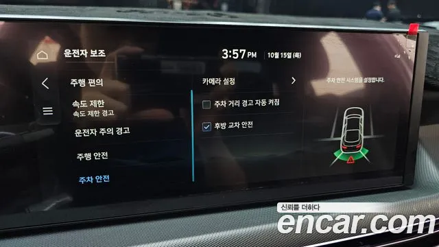Hyundai Sonata — Фото автомобиля 22
