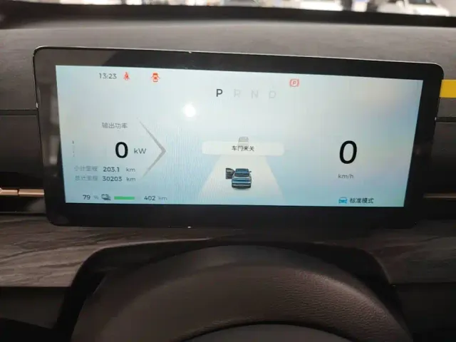 Wuling Starlight S — Фото автомобиля 11