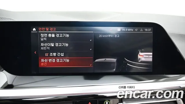 BMW Z4 G29 — Фото автомобиля 17